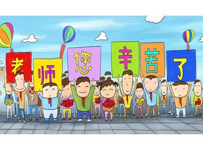 招聘永州离退休老师兼职家教