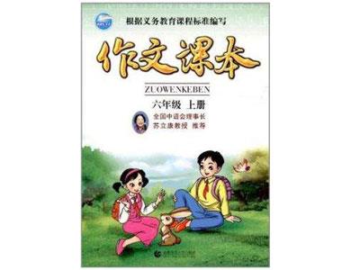 招聘永州中小学作文家教老师