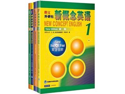 招聘永州新概念英语家教老师