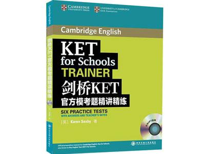 招聘永州剑桥英语家教老师