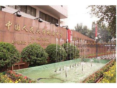 永州初中家教价格多少钱一小时？收费标准？