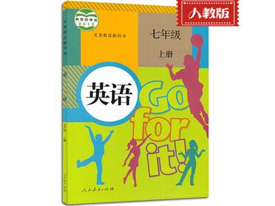 永州小学英语上门家教哪家好？