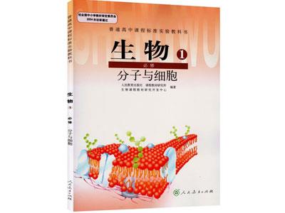 永州请生物家教哪家好？