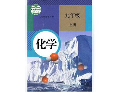 永州找化学家教哪家好？