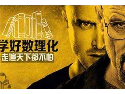 永州数理化家教哪里找？