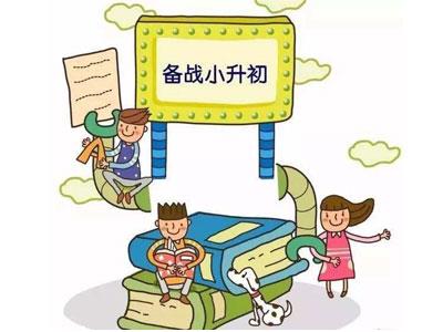 永州小升初家教哪里找？