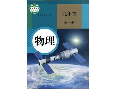 永州物理辅导老师哪里找？